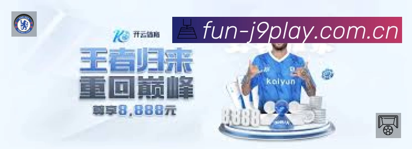 精彩回顾